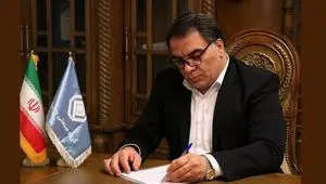  ارکان اقتصاد مقاومتی