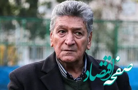 این ستاره استقلال در بیمارستان بستری شد!