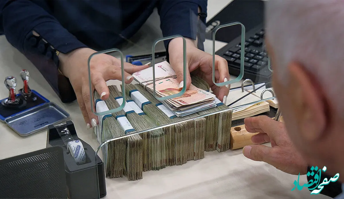 خبر فوری برای متقاضیان وام قرض‌ الحسنه 