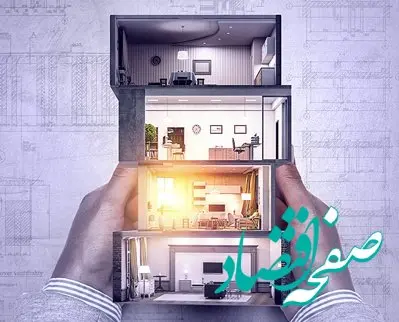 مزایده عمومی املاک مازاد بانک اقتصادنوین