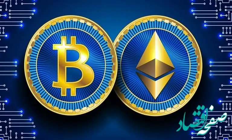 جدول قیمت بیت‌کوین و اتریوم امروز سه‌شنبه ۲۸ بهمن ۱۴۰۴؛ بازار در نقطه حساس