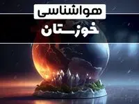 آب و هوای خوزستان در چند روز آینده | هواشناسی خوزستان فردا یکشنبه ۱۴ بهمن ماه ۱۴۰۳ | آب و هوای اهواز