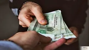فوری: حقوق شهریور کمیته امداد و بهزیستی همین حالا واریز شد! 