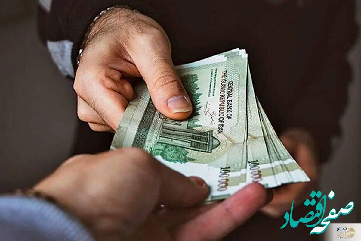 فوری: حقوق شهریور کمیته امداد و بهزیستی همین حالا واریز شد!