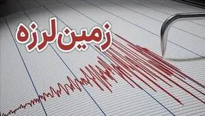 خبر فوری از زمین لرزه‌ بزرگ در خوزستان 