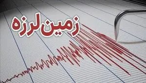 خبر فوری از زمین لرزه‌ بزرگ در خوزستان 