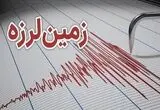 خبر فوری از زمین لرزه‌ بزرگ در خوزستان 