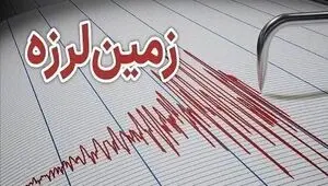خبر فوری از زمین لرزه‌ بزرگ در خوزستان 