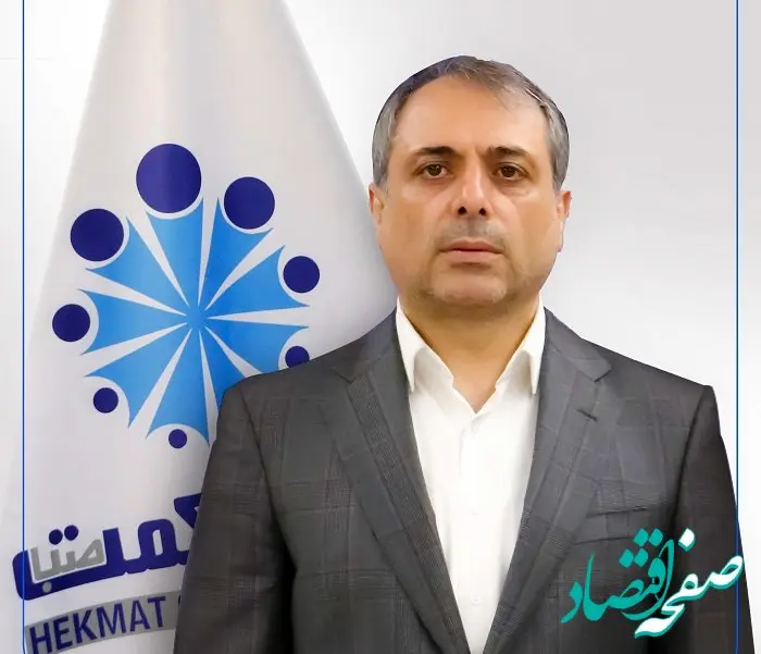 پیام تبریک دکتر بهاری فر مدیرعامل شرکت بیمه حکمت صبا به مناسبت آغاز دهه فجر انقلاب اسلامی