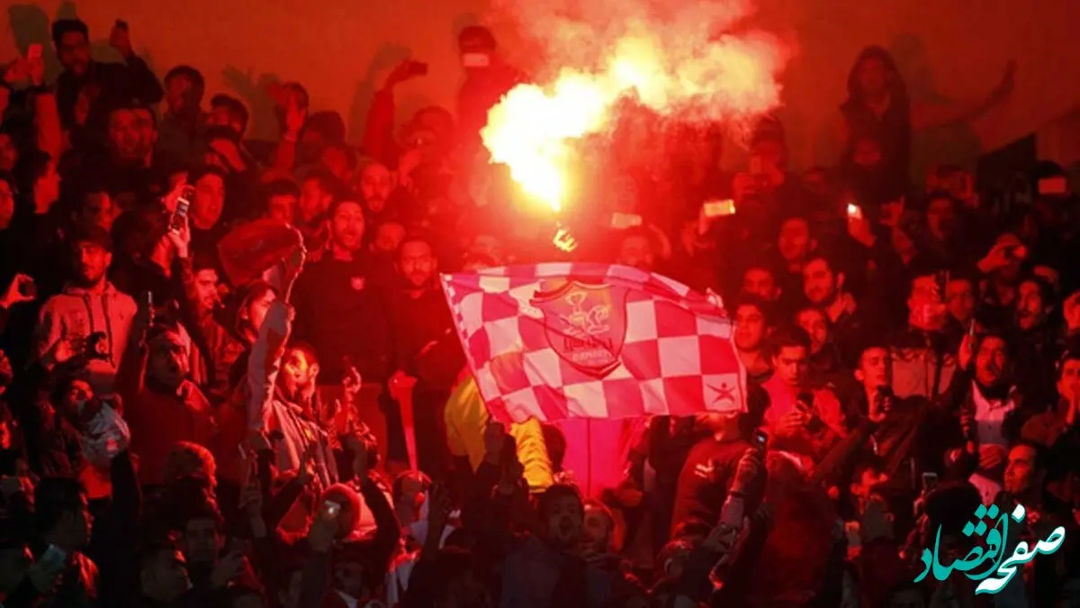هواداران پرسپولیس محروم شدند!