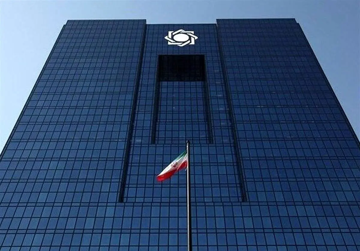 شرط جدید برای دریافت وام و دسته چک | فقط با این شرط می‌توانید دسته چک بگیرید | بانک مرکزی اعلام کرد