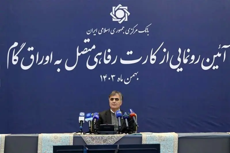 جزئیات اعطای کارت رفاهی تا سقف ۳۰۰ میلیون تومان با بازپرداخت ۲۴ ماهه به خانوارها | خبرهای خوبی در راه است؟ 