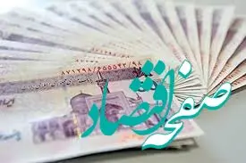 امروز اول اسفد ماه عیدی بازنشستگان این صندوق واریز شد