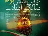 فولاد اکسین خوزستان نگین درخشان صنعت ملی