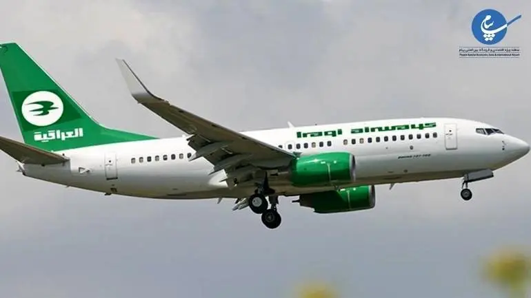 اعلام آمادگی شرکت هواپیمایی العراقیه برای برقراری پرواز نجف به پیام