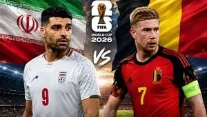 ایران ـ بلژیک؛ بیم و امید و شیطان!