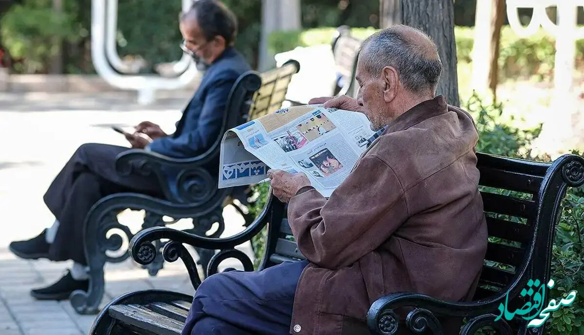 خبر آخر از واریز معوقات فروردین بازنشستگان تامین اجتماعی امروز دوشنبه ۱۷ شهریور ۱۴۰۴