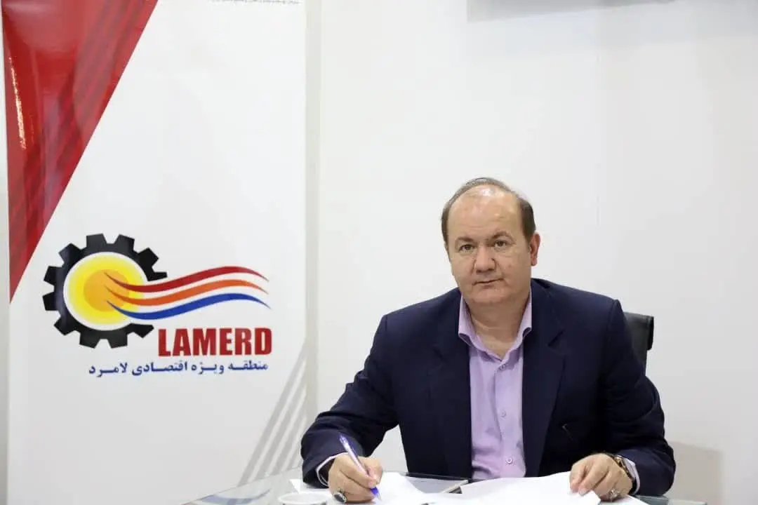 صدور پروانه بهره برداری منطقه ویژه اقتصادی لامرد