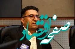 آغاز به کار نخستین سالن دادگاه علنی برخط دائم کشور از جزیره کیش