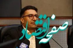 آغاز به کار نخستین سالن دادگاه علنی برخط دائم کشور از جزیره کیش