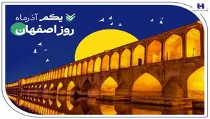 بهره‌مندی اقتصاد و صنعت مردم «نصف جهان» از خدمات ۱۵۱ شعبه بانک صادرات ایران