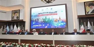 همزمان با هفته ارتباطات؛ تفاهم‌نامه سه‌جانبه توسعه زیرساخت‌های شهر هوشمند مشهد امضا شد