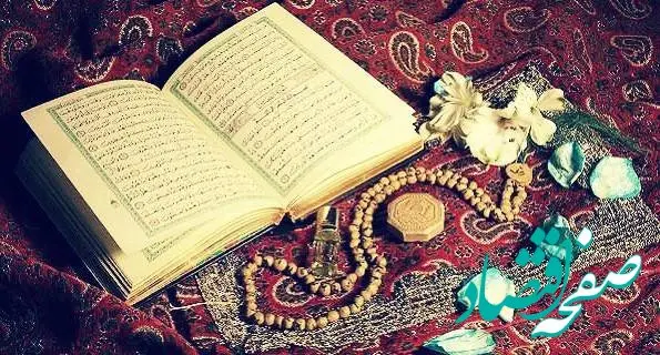 تقویم نجومی امروز سه شنبه ۵ دی ۱۴۰۲ | تقویم نجومی همسران سه شنبه ۵ دی ۱۴۰۲ 