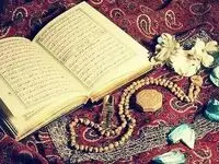 تقویم نجومی امروز شنبه ۲۵ آذر ۱۴۰۲ | تقویم نجومی همسران شنبه ۲۵ آذر ۱۴۰۲ 