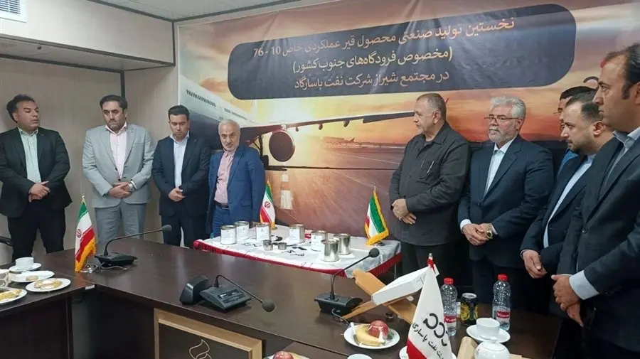 نفت پاسارگاد از نخستین قیر عملکردی خاص در کشور رونمایی کرد