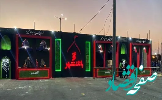 خدام الحسین بانک شهر میزبان عاشقان و دلدادگان سرور و سالار شهیدان