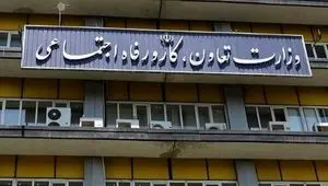 برنامه های جدید وزارت کار برای کارگران در واحدهای مختلف رونمایی شد