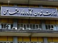 برنامه های جدید وزارت کار برای کارگران در واحدهای مختلف رونمایی شد