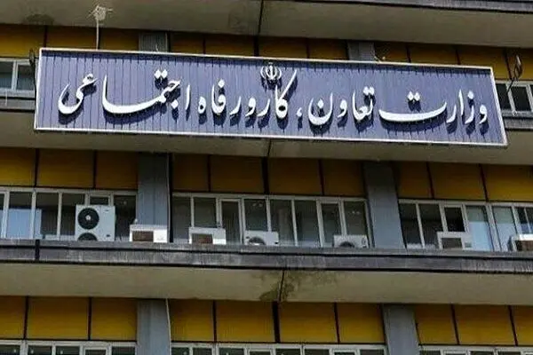 برنامه های جدید وزارت کار برای کارگران در واحدهای مختلف رونمایی شد