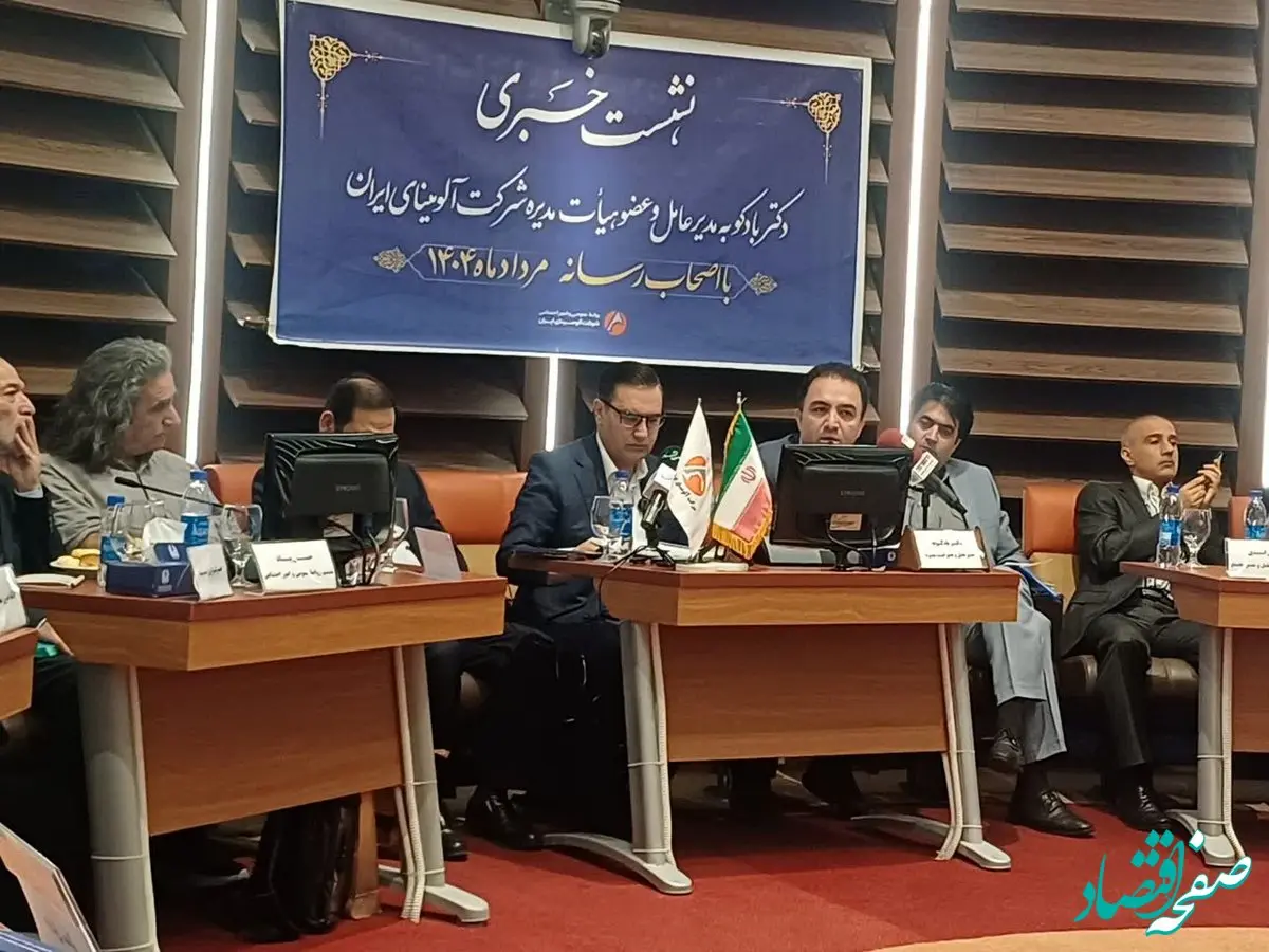 جاجرم و آلومینا؛ رابطه‌ای فراتر از صنعت