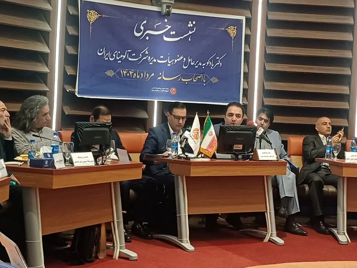 جاجرم و آلومینا؛ رابطهای فراتر از صنعت