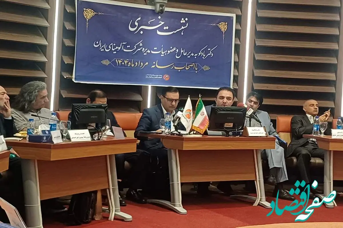 جاجرم و آلومینا؛ رابطه‌ای فراتر از صنعت