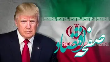 ترامپ دنبال چه نوع توافقی با ایران است؟

