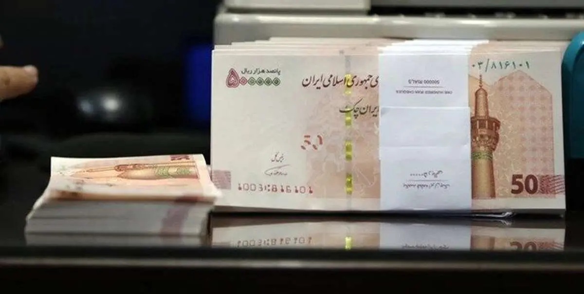 بیشترین سود سپرده بانک ‌ها در سال ۱۴۰۳ در کدام بانک پرداخت می شود؟ | جزئیات دقیق سود بانکی ۱۴۰۳ 
