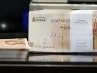 آخرین خبر شرایط دریافت وام ۳ میلیارد تومانی بانک صادرات