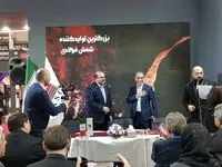 اهدای تقدیرنامه به شرکت‌های فن‌آور و دانش بنیان