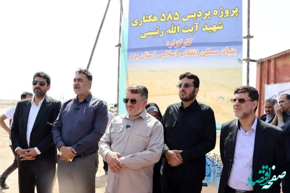 تأمین مالی ۸ هزار و ۲۱۷ واحد مسکونی نهضت ملی یزد توسط بانک مسکن/ پیشرفت بی‌سابقه مسکن‌سازی در یزد