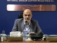 رشد 49 درصدی فروش شرکت مس در یازده ماهه ابتدایی سال جاری