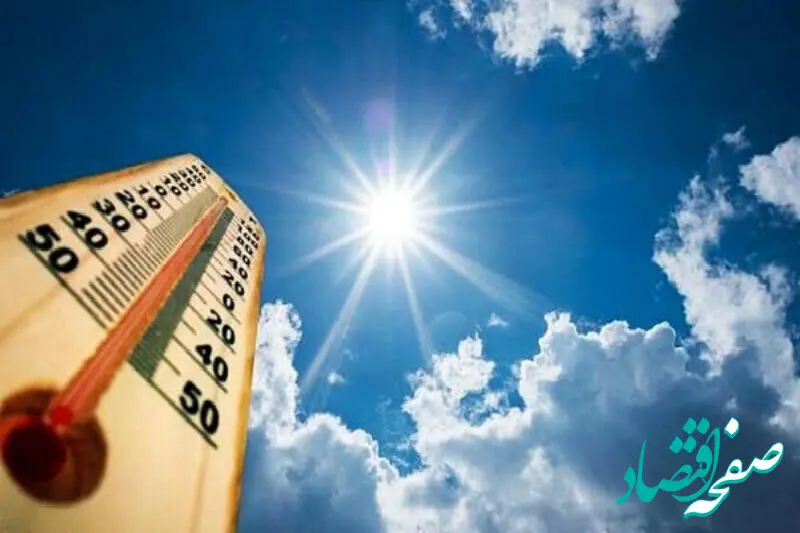 وضعیت آب و هوا لرستان سه شنبه ۱۱ مهر ماه ۱۴٠۲ 