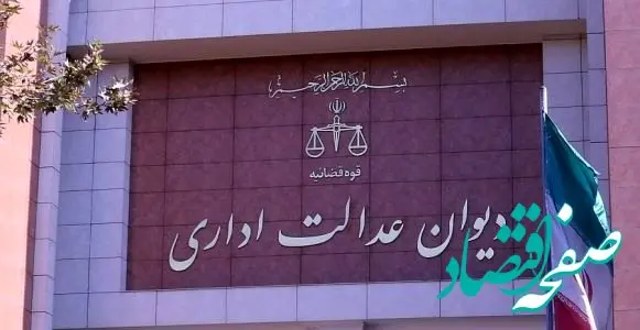 حجت الاسلام والمسلمین احمدرضا عابدی عابدی رئیس جدید دیوان عدالت اداری کیست؟