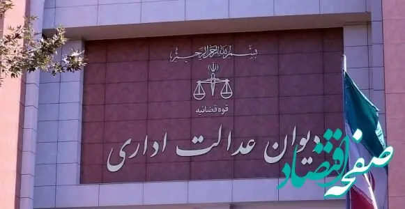 حجت الاسلام والمسلمین احمدرضا عابدی عابدی رئیس جدید دیوان عدالت اداری کیست؟