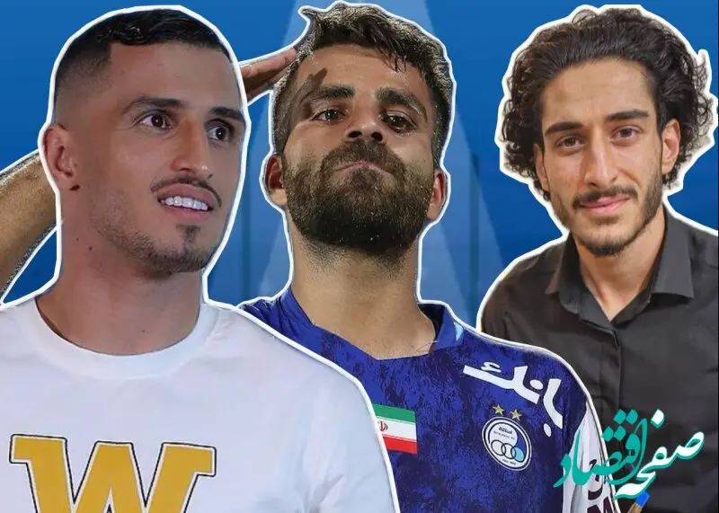 چند انفجار قریب الوقوع در نقل و انتقالات تابستانی / استقلالی ها و پرسپولیسی ها بخوانند