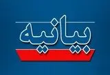 بیانیه رسمی دولت به مناسبت روز خبرنگار