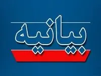 دعوت ویژه سپاه و ارتش از مردم برای حضور در آیین تشییع پیکرهای شهدای ناوشکن دنا