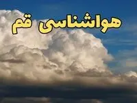 اخبار فوری پیش بینی وضعیت آب و هوا قم فردا ۸ اسفند ماه ۱۴۰۳ | پیش بینی هواشناسی قم فردا چهارشنبه ۸ اسفند