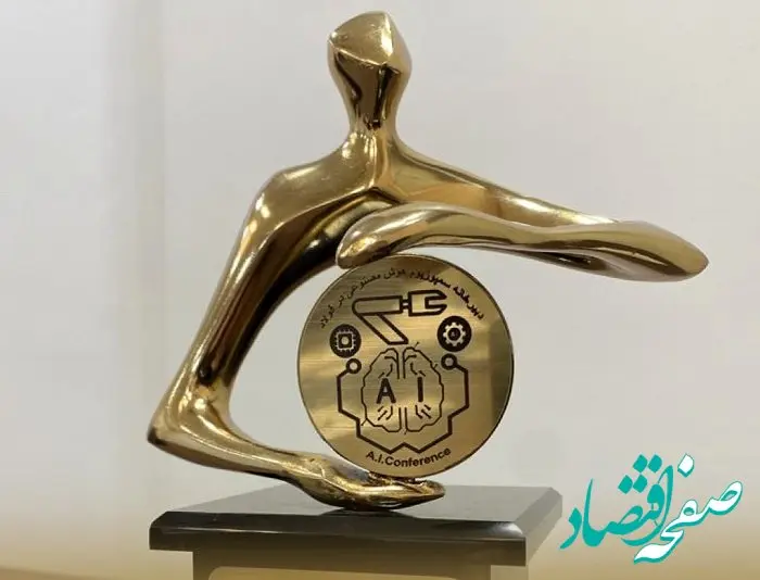 اعطای تندیس برگزیدگی اولین سمپوزیوم ملی انقلاب صنعتی به فولاد اکسین خوزستان